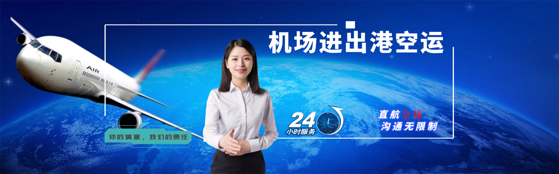 总口到丹麦物流公司-总口至丹麦物流专线-总口空运到丹麦-优时通物流有限公司