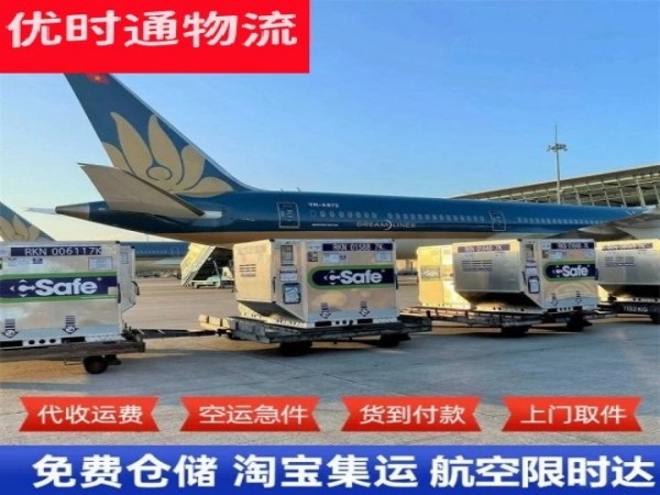 总口到丹麦空运加急专线